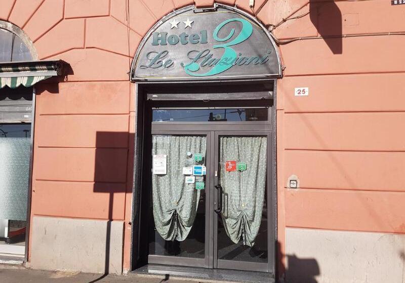 هتل Le Tre Stazioni