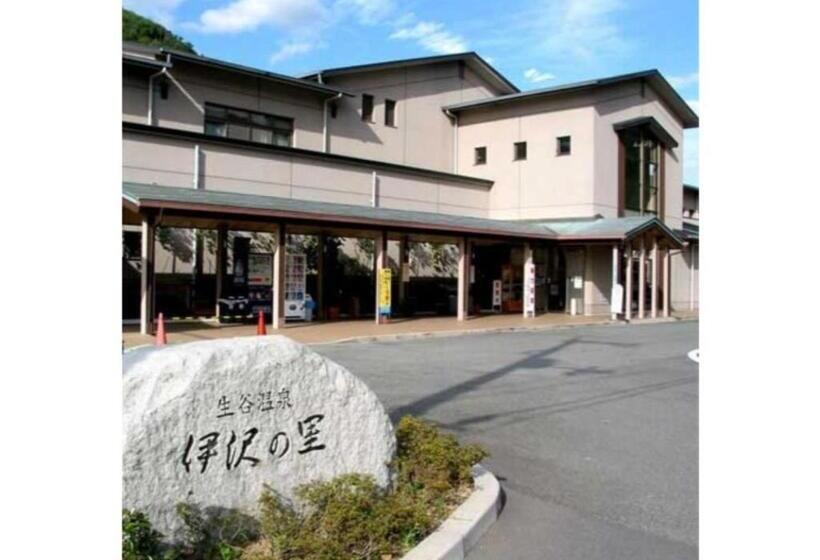 酒店 Isawa No Sato / Vacation Stay 61566