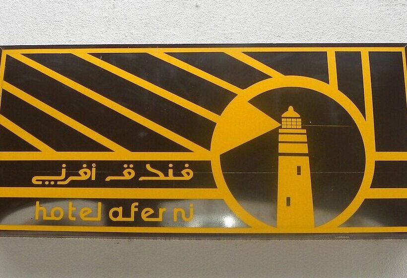 هتل Aferni