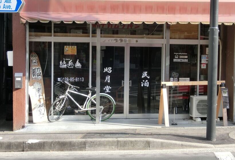 بنسيون Shogetsudo   Hostel