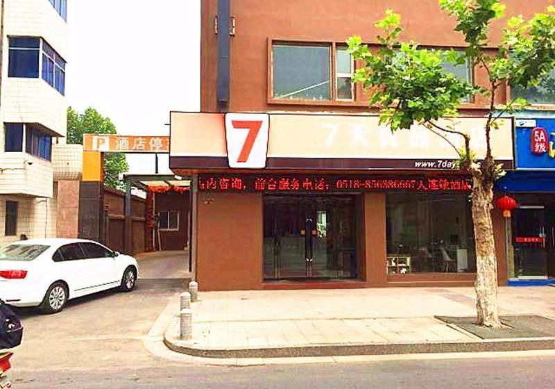 ホテル 7 Days Premium·lianyungang Jiefang Zhong Road Pedestrian Street Railway Station