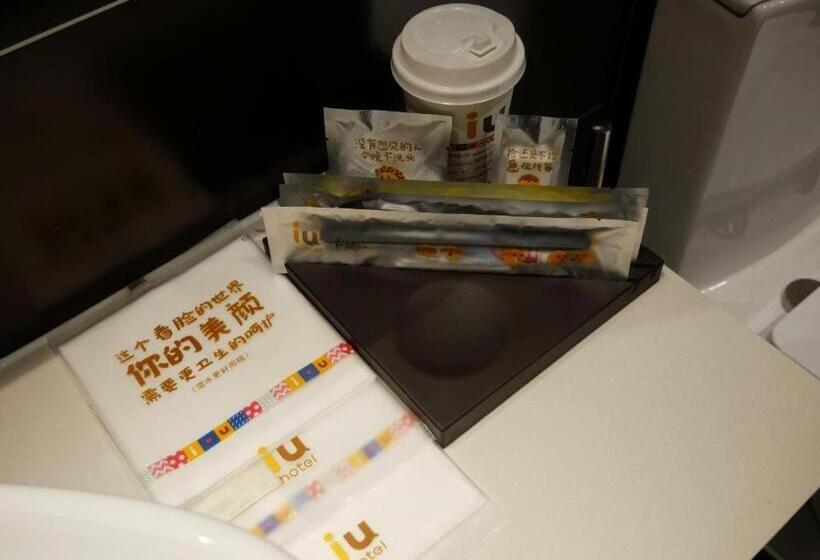 Iu Hotels·shijiazhuang North Youyi Street