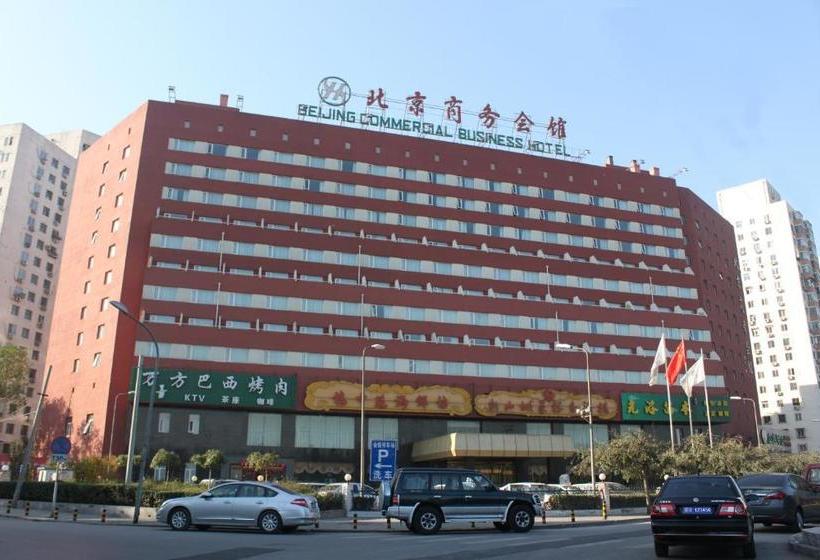 هتل Beijing Commercial Business