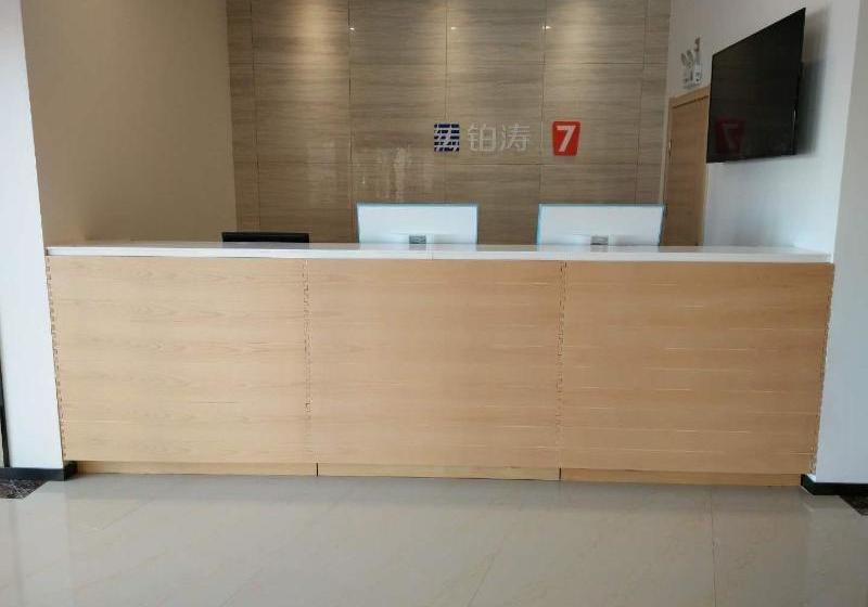 ホテル 7 Days Premium.shandan Railway Station Alley Avenue