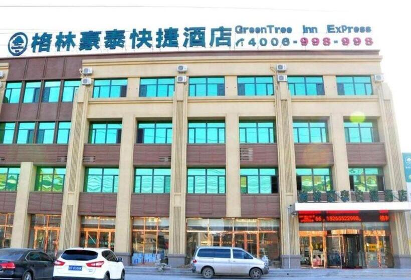 ホテル Greentree Inn Liaocheng Donge Culture Street Express