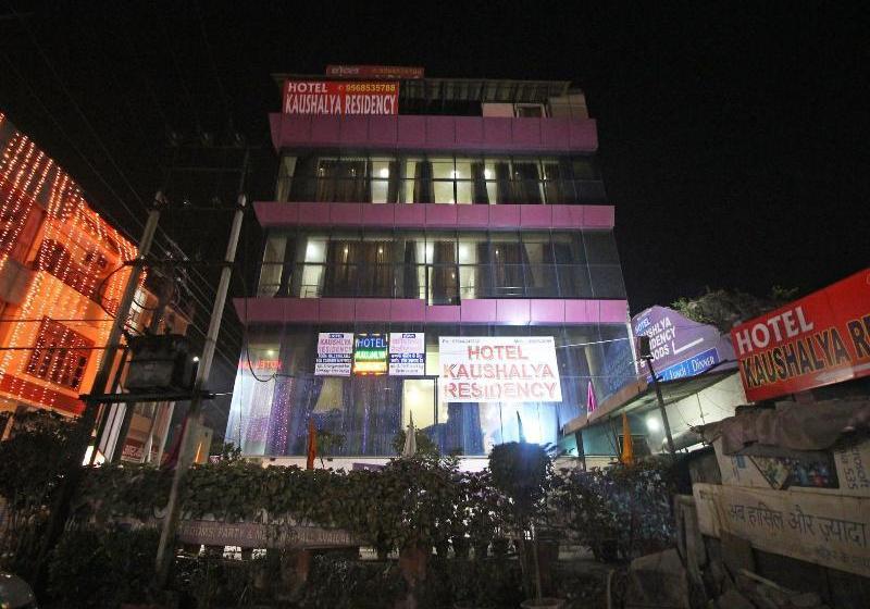 酒店 Kaushalya Residency By Oyo Rooms