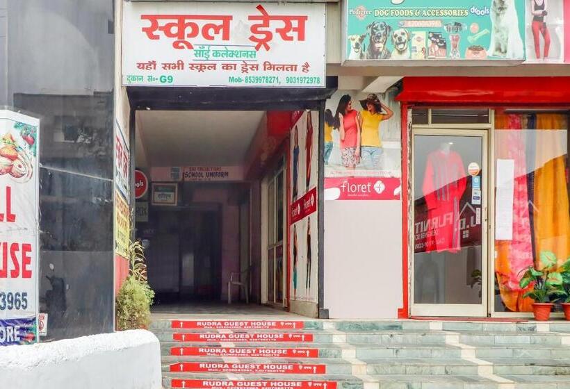 בית מלון כפרי O Oxy Rudra Inn