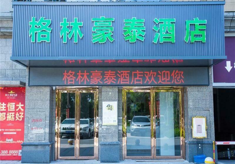 酒店 Greentree Inn Qinzhou East Railway Station