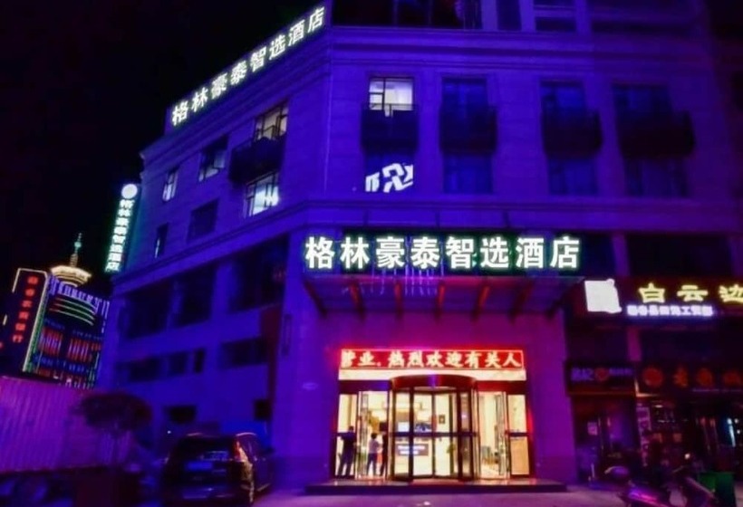 Hotel Greentree Inn Huanggang Qichun County Ouyada Square Express