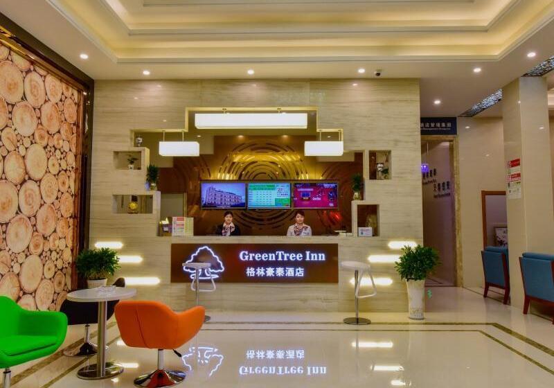 Hotel Greentree Inn Huanggang Qichun County Ouyada Square Express