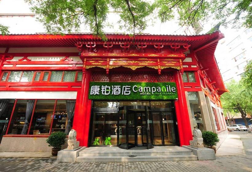 ホテル Campanile Xi An Bell Tower