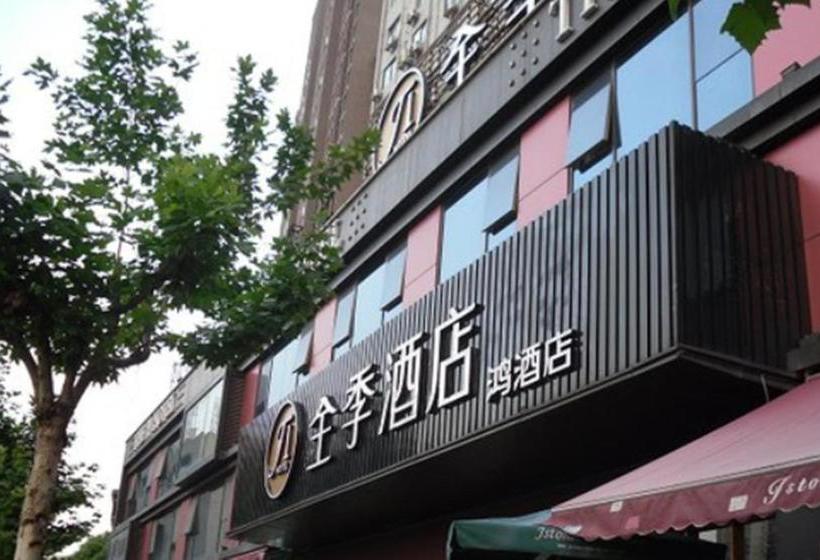 Ji Hotel Shanghai Lujiazui