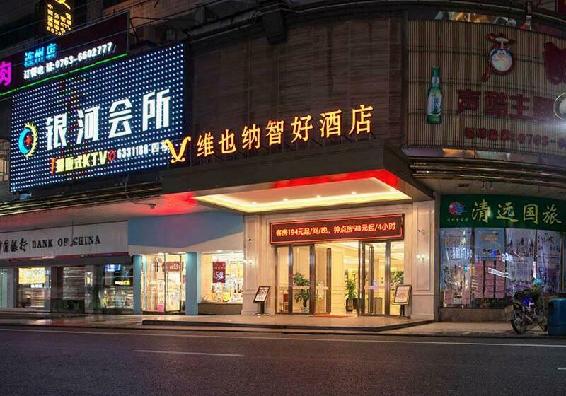 בית מלון כפרי Vienna Classic