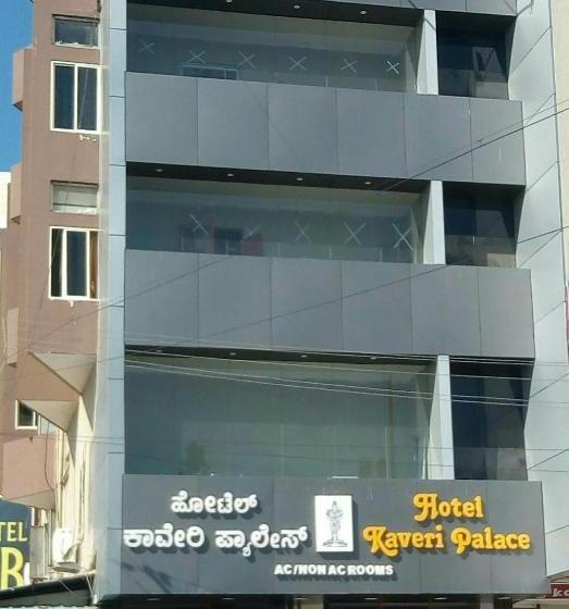 Отель Kaveri Palace, Mysore лучшие предложения на Destinia