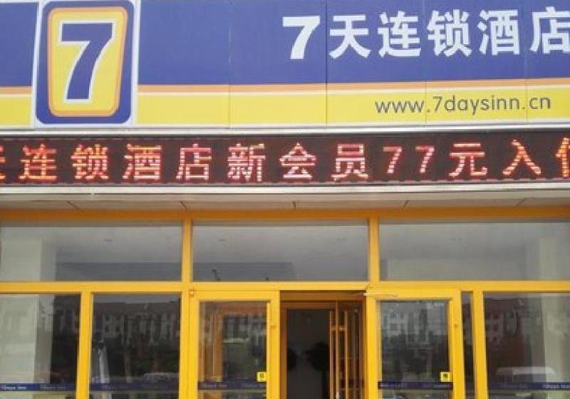 Отель 7 Days Inn Guangrao Bus Station Branch