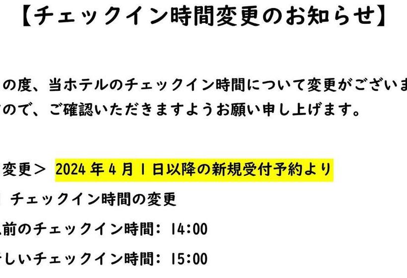 Citadines Shinjuku Tokyo