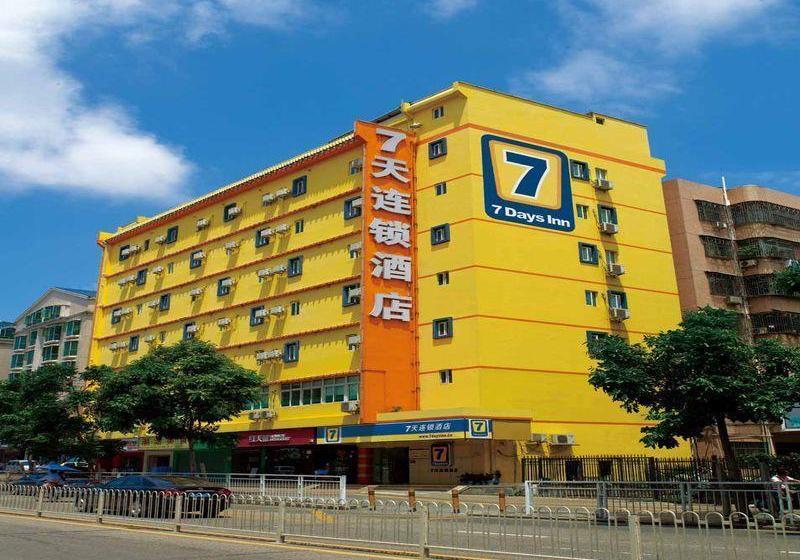 فندق 7days Inn Longnan Wudu Center