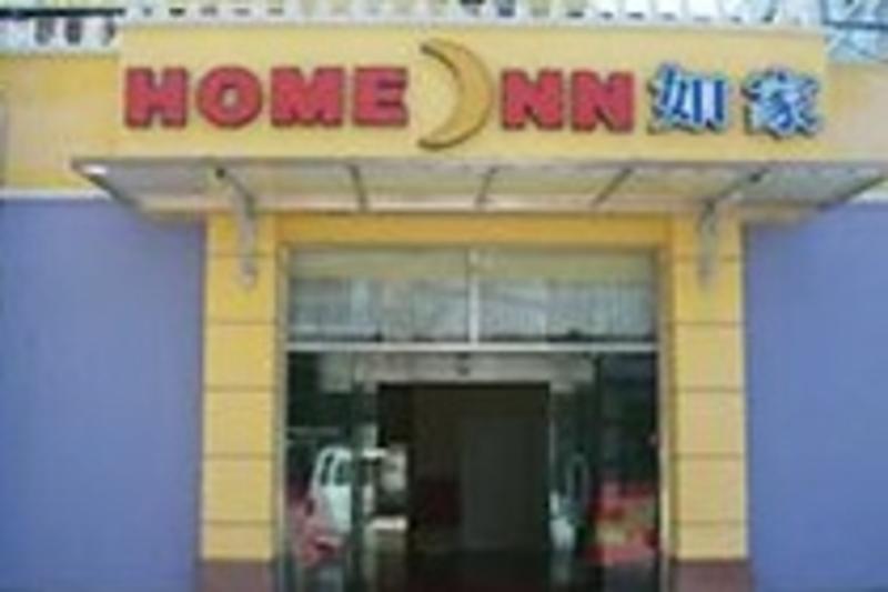 Отель Home Inn Yunquanlu