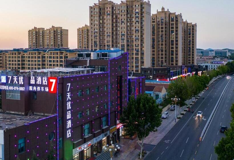فندق 7days Premium Linyi Mengyin Mengshan Road Branch