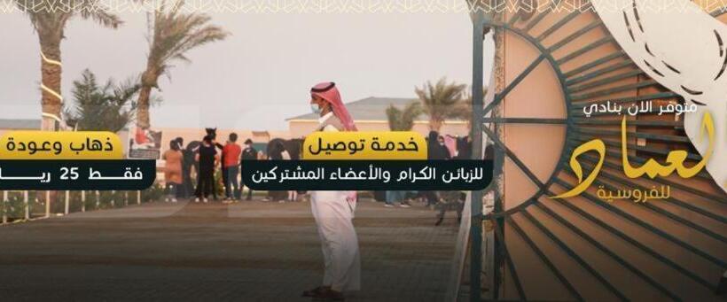 فندق Crystal Blue Rabigh 2
