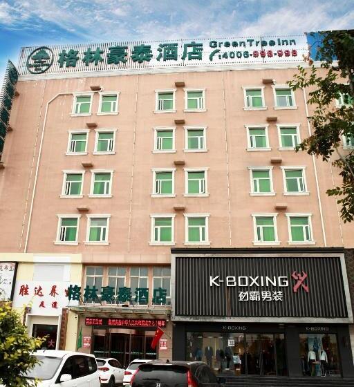 Отель Greentree Inn Puyang Fan County People Avenue Banqiao Road