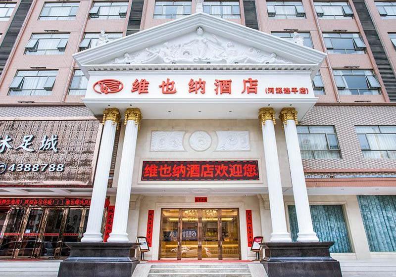 Vienna Hotel Guangdong Heyuan Lianping
