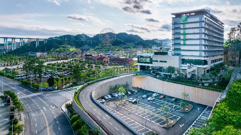 Отель Holiday Inn Tongren Wanshan, An Ihg