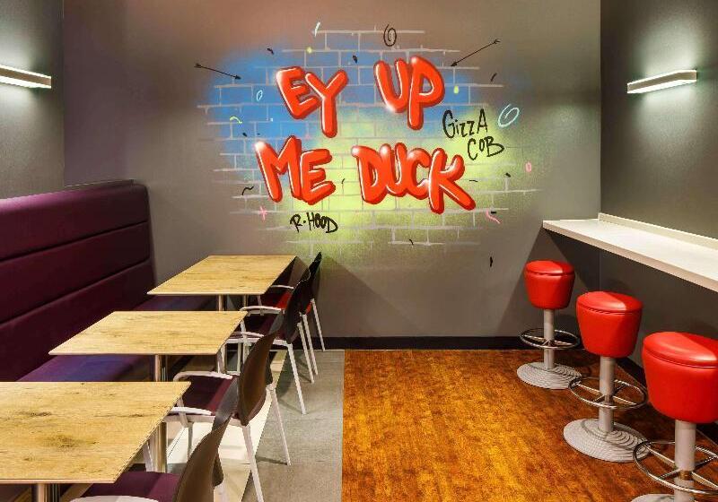 هتل Ibis Nottingham Centre