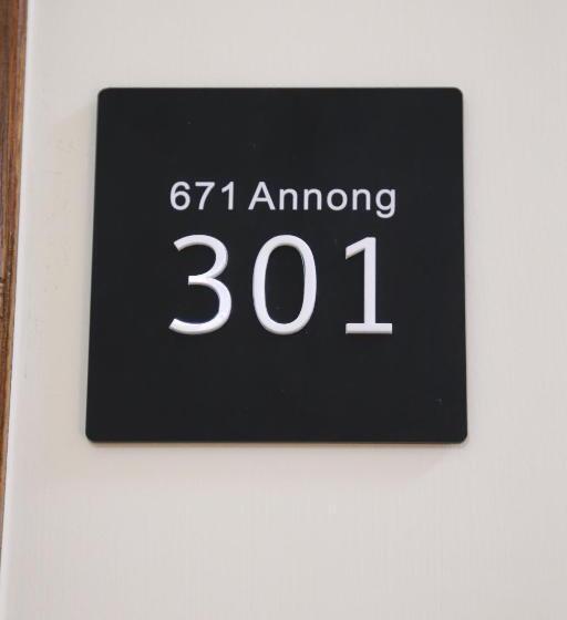 تختخواب و صبحانه 安農671民宿