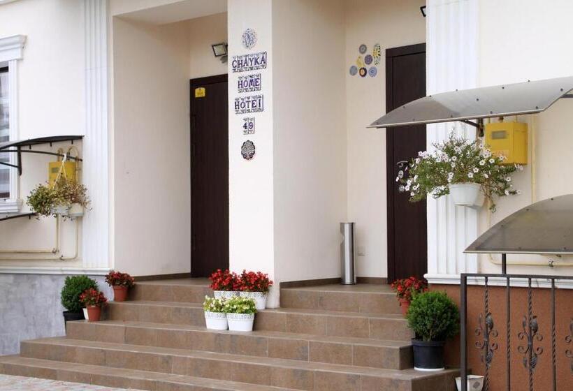 הוסטל Chayka Home