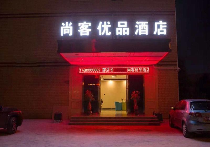 בית מלון כפרי Up And In Hunan Changsha East Sixth Road Of Economic Development Zone
