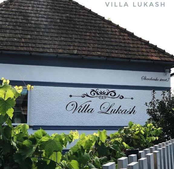 ユースホステル Villa Lukash