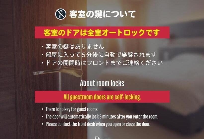 فندق Restay Moon Kochi