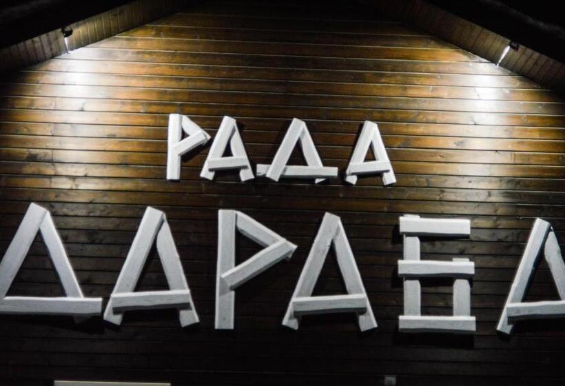 Pensione рада дараба