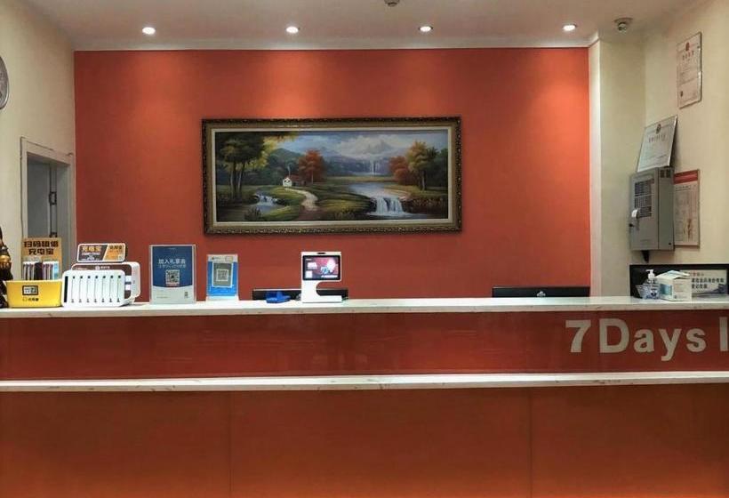 호텔 7days Inn Jianli Yusha Avenue