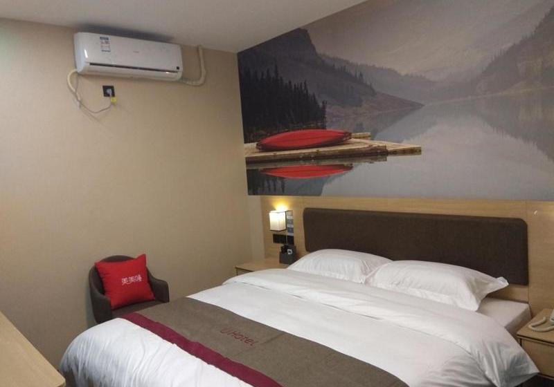 فندق Thank Inn Plus  Shaoyang Wufengpu Town