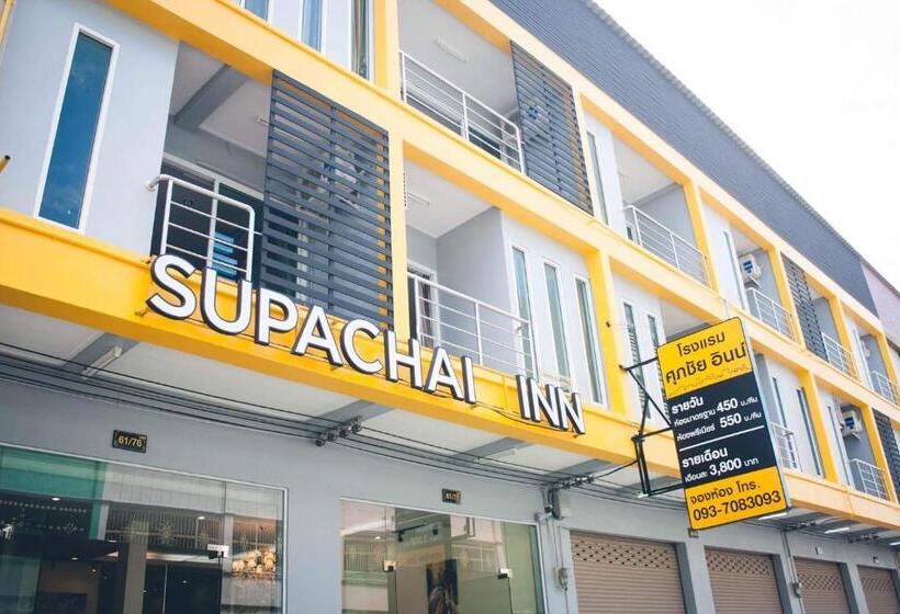 هتل Supachai Inn