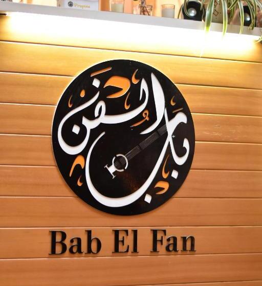 Riad & Café Culturel Bab El Fan