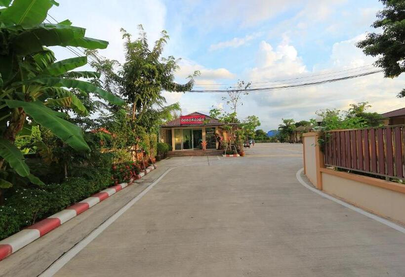 Khaohom Resort