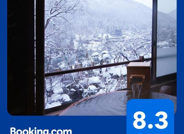 ريوكان Kansyokan