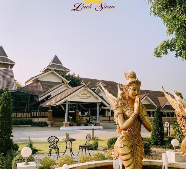هتل Luckswan Resort Chiang Rai   Sha Extra Plus