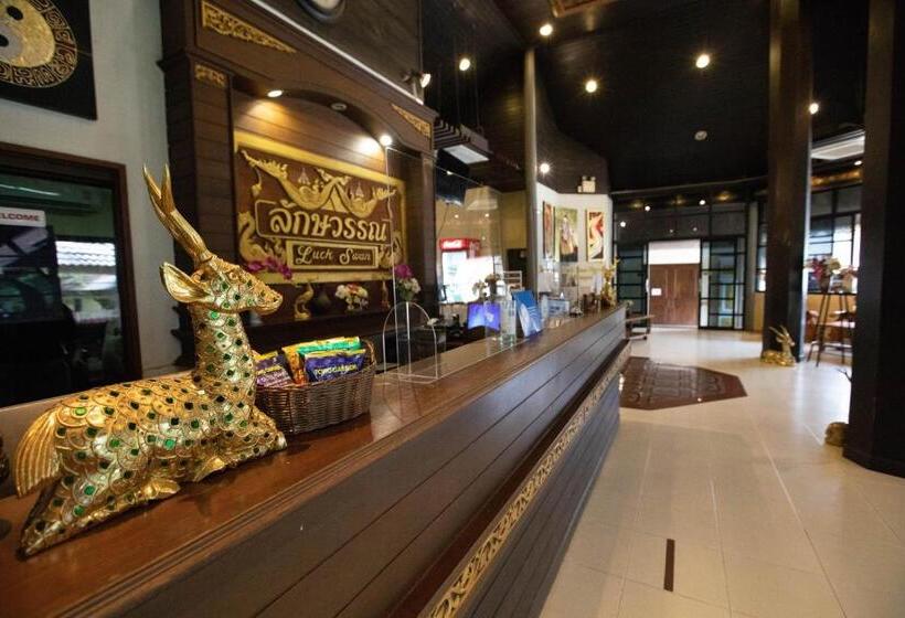 هتل Luckswan Resort Chiang Rai   Sha Extra Plus