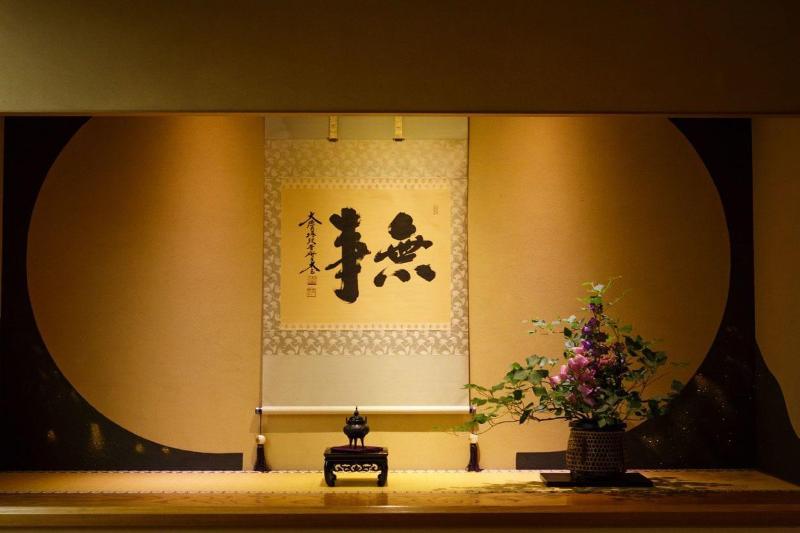 فندق Shiratamano Yu Senkei
