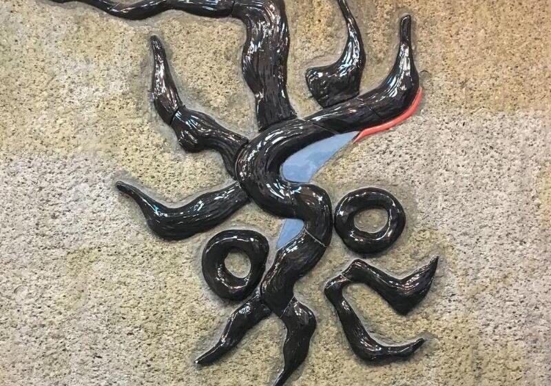 فندق Dogashima Onsen