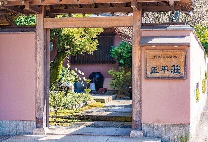 Shoheiso Ryokan