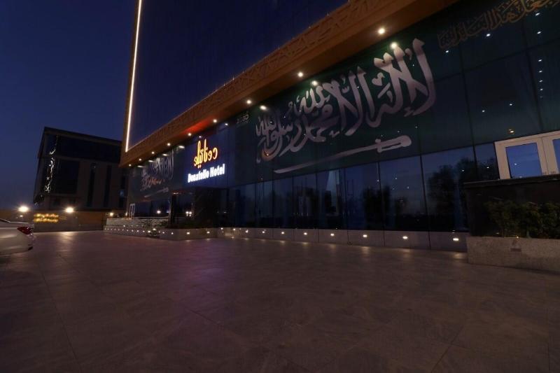 هتل Donatello Jeddah