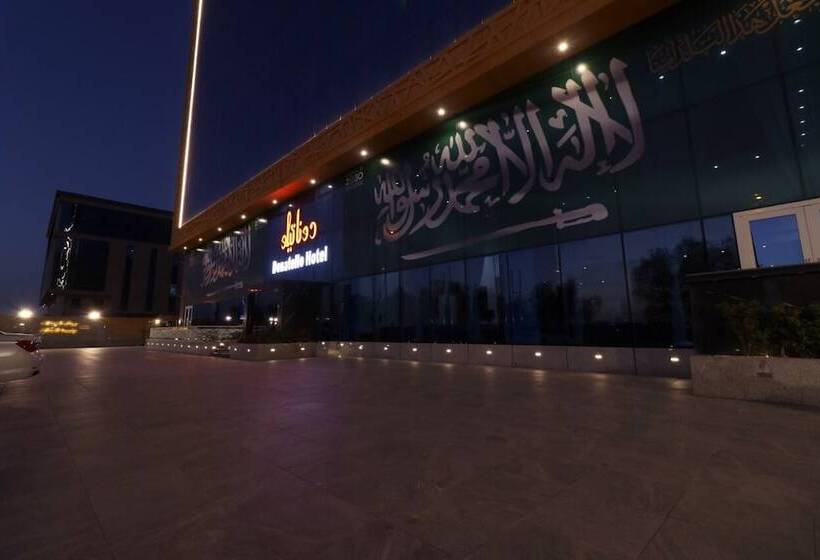 هتل Donatello Jeddah