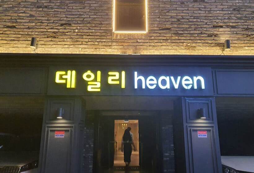 בית מלון כפרי Daily Heaven