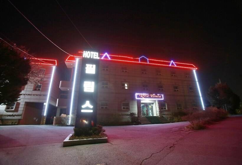 汽车旅馆  Paju Phillips