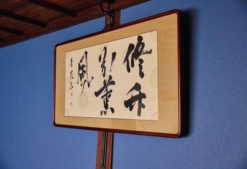 膳宿费 Chikugoyoshii Machiyayado Ikuha